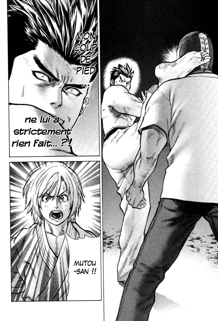 img Karate Shoukoushi Kohinata Minoru 3